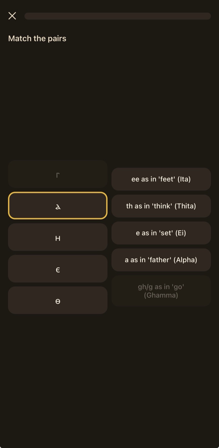 A match-the-pairs exercise pairing Coptic letters with their sounds